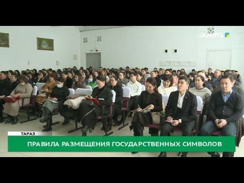 Правила размещения Государственных