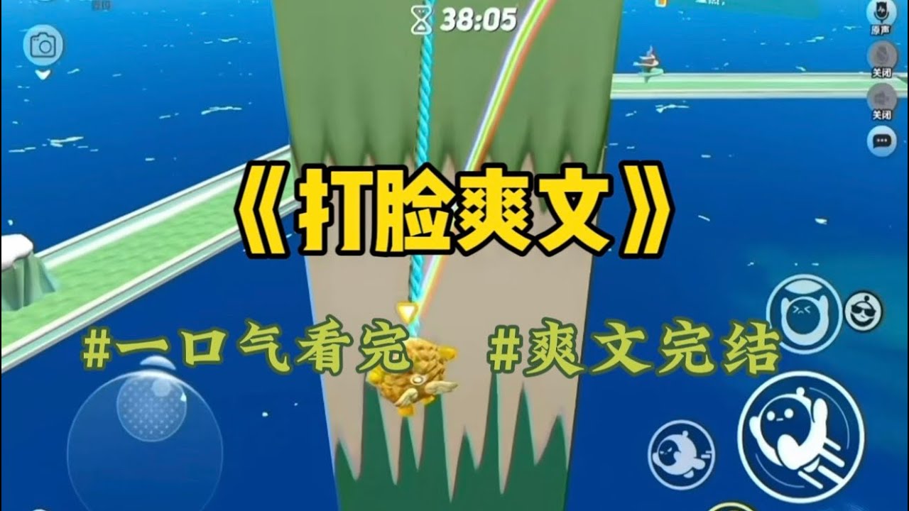 《现实爽文》三岁那年，我被现在的父母收养了。邻居们都夸我长得像个瓷娃娃。一年后，妈妈生下了弟弟。她用尖尖的指甲掐着我的脸说：盼儿，是爸妈救了你，不然你早就被老光棍糟蹋了。