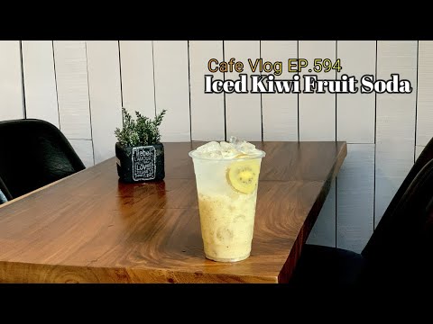 Cafe Vlog EP.594 | Iced Kiwi Fruit Soda | Kiwi drinks | Soda drinks | Soda recipe