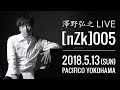 Live[nZk]005 SawanoHiroyuki[nZk]–DOA ft.( Aimee Blackschleger )[ซับไทย]