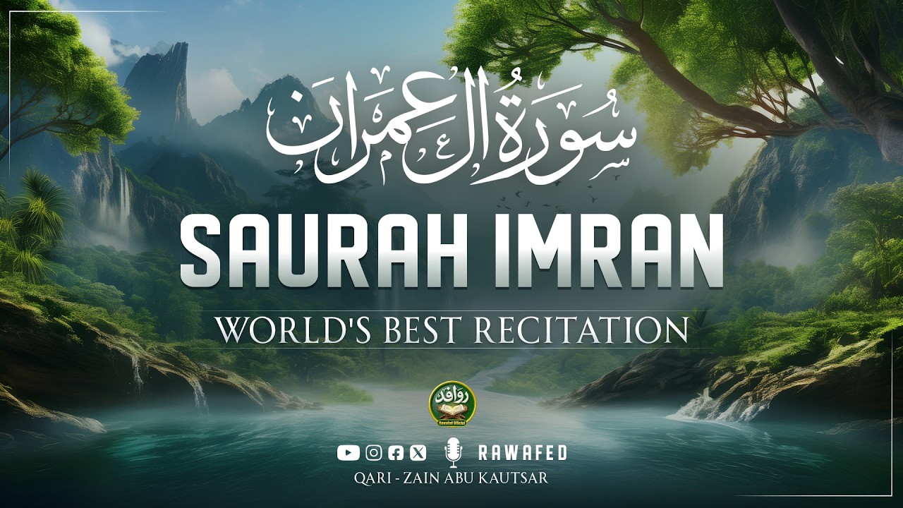 Surah Al Imran Full | Beautiful Quran Recitation with English Translation | HD