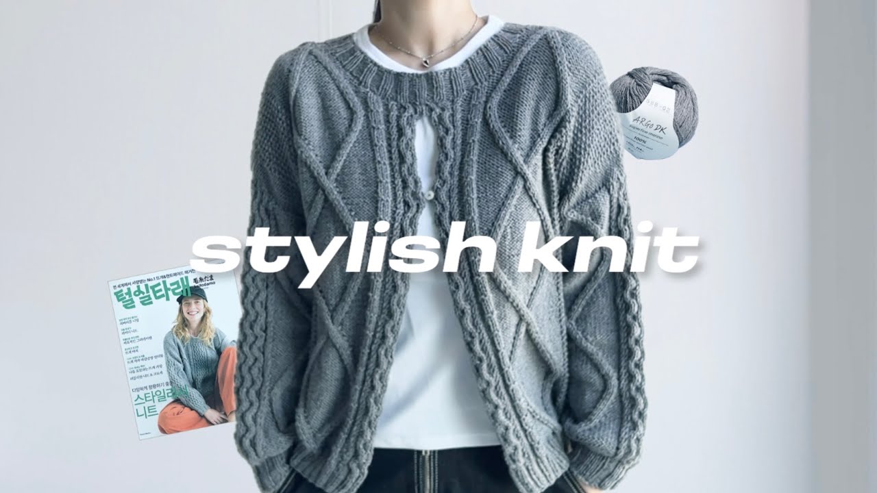 털실타래 표지 니트를 낉여왔습니다🥸 | knitting vlog (sub)