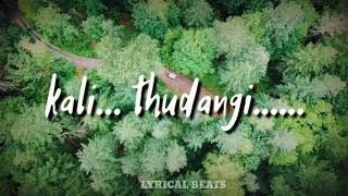 Vidya Voxpallivalu Bhadravattakam Lyrical Song