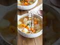 【野菜だけスープ】美肌効果、むくみ改善 #簡単レシピ #shorts