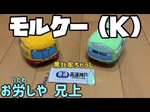 ゆきんこページ 02-85402_itemImgtop_2500.jpg