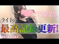【北斗無双3ジャギの逆襲】#63 ユニコーンで5万発出した女が時速72000発の台を打つとこうなる!! 👩🏻🍳本日の献立:豚バラ大根 他