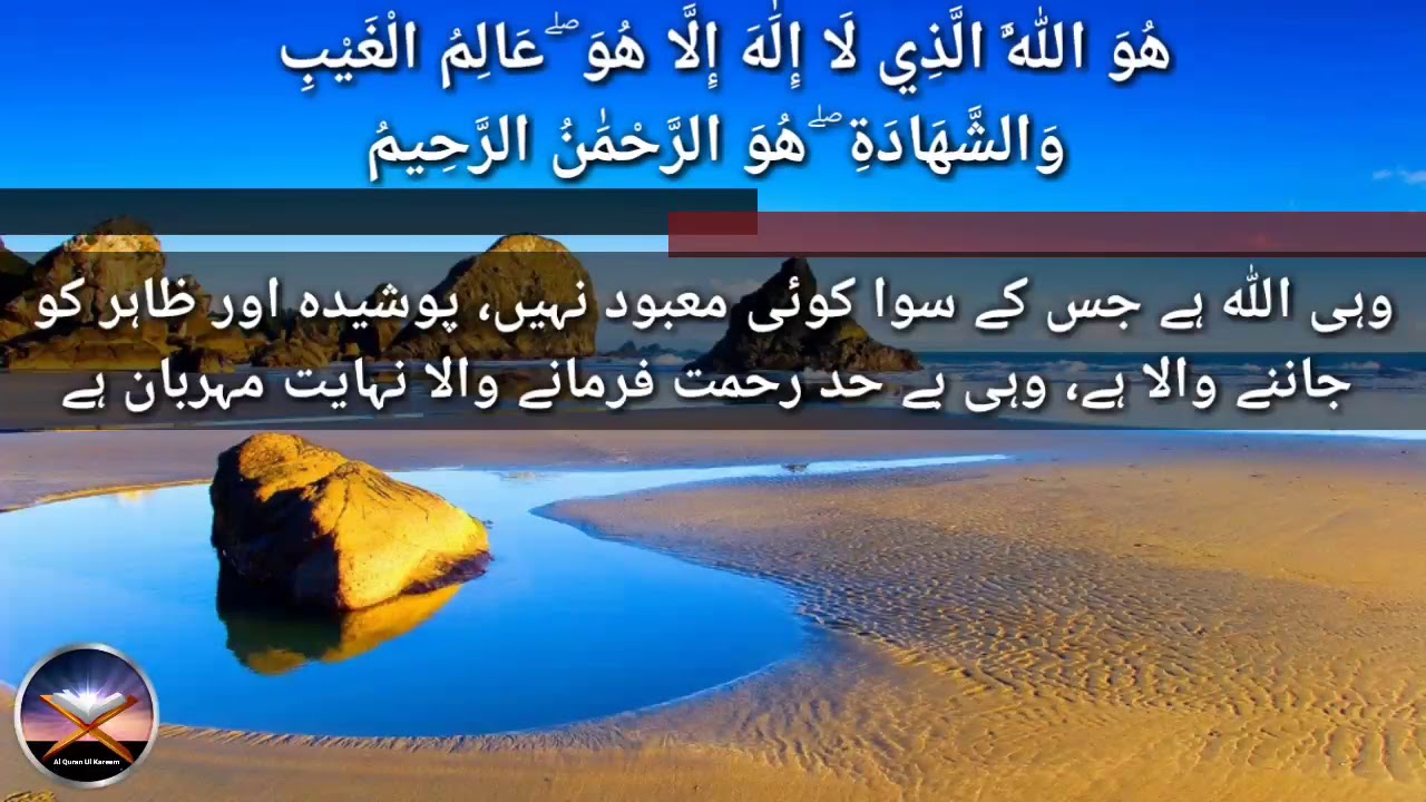 ه و الل ه ال ذ ي لا إ ل ه إ