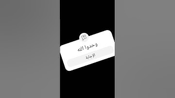 #اكسبلور #لايك #راحة_نفسية #قرآن_كريم #تلاوة_هادئة سوره العنكبوت