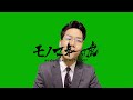堀之内社長：人生で一番やめて良かったこと