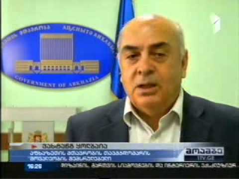 აფხაზეთის მთავრობამ ქალაქ როსტოვის ქართული ასამბლის \"კოლხიდას\" წევრებს უმასპინძლა