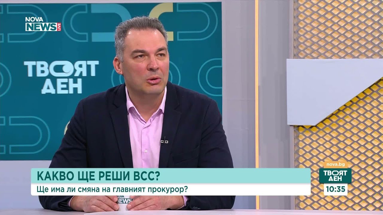 Какво ще реши ВСС по казуса Сарафов?