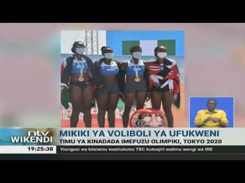 Video: Michezo Ya Olimpiki Ya Msimu Wa Joto: Volleyball Ya Ufukweni