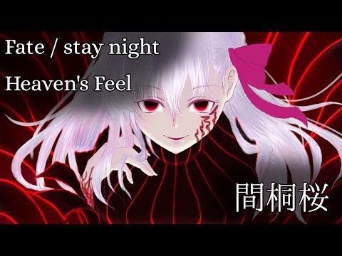 イラストメイキング Fate 間桐桜 アイビスペイント Youtube