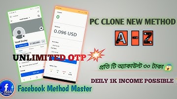 কিভাবে PC CLONE আইডি খুলবেন ! 😱 New Method 2025 💥 Facebook Method Master 