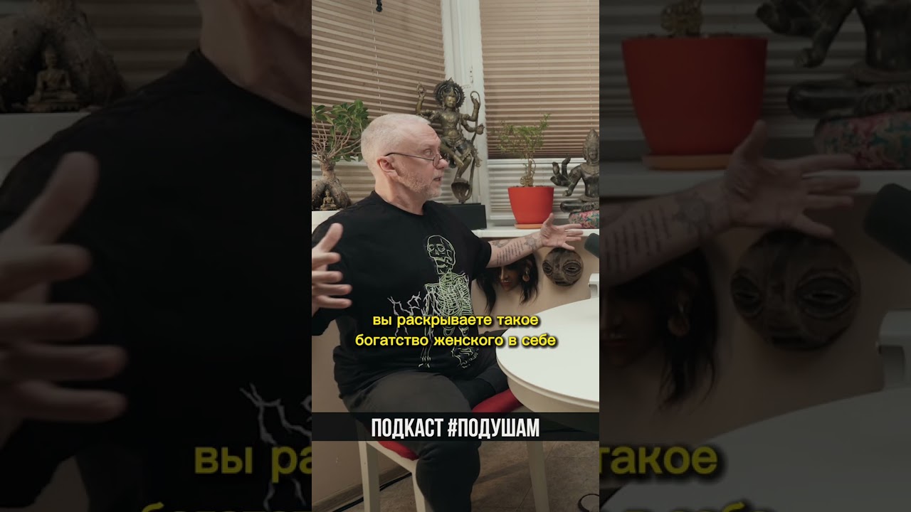 О запрещенных веществах | Вадим Демчог