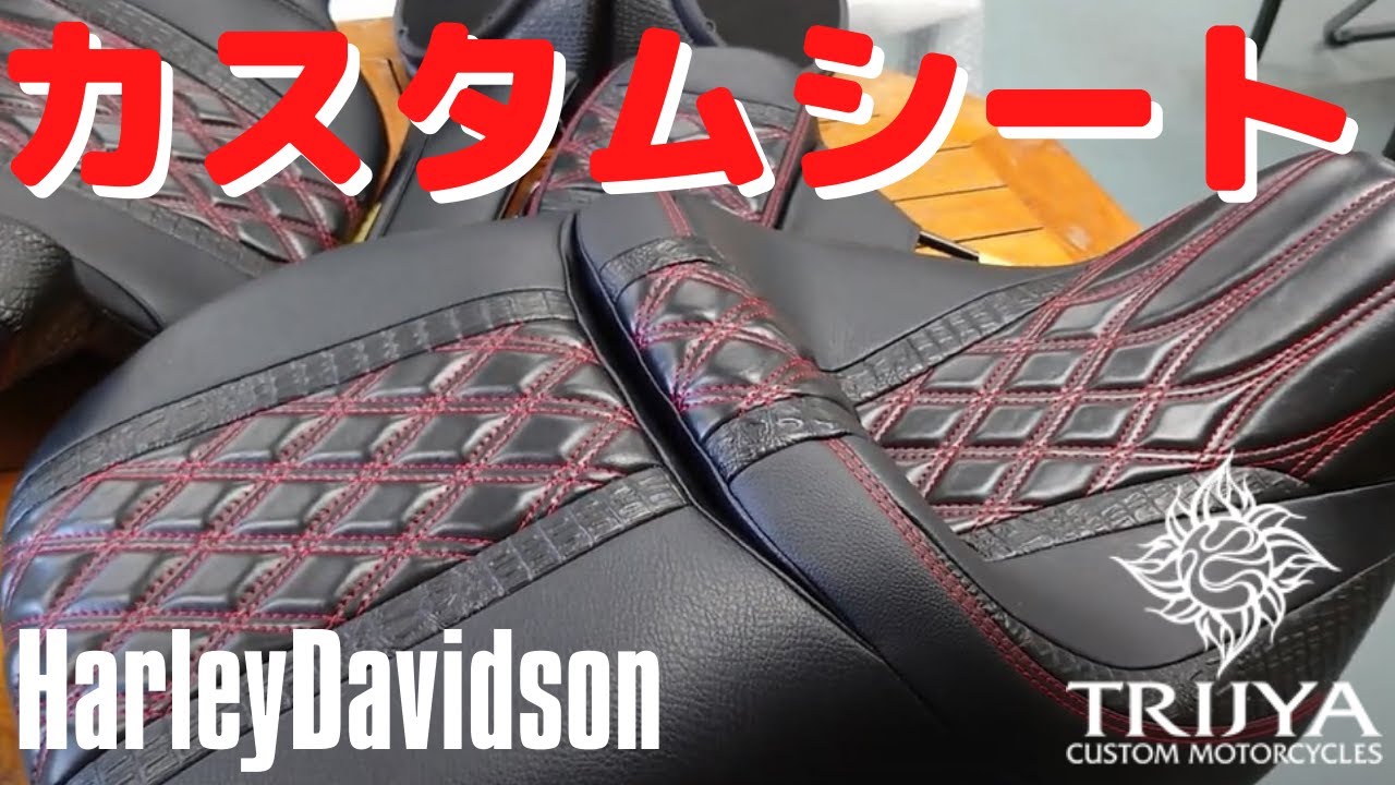 シートカスタム！シート張替えオーダーシート加工