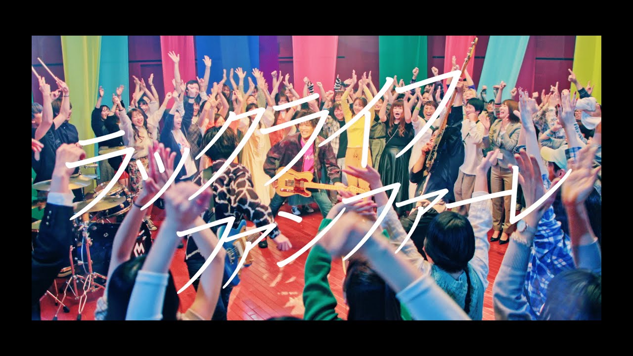 ラックライフ 夕焼け小道 CD