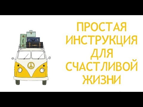 Воспоминания - самый важный элемент Вашей Счастливой жизни Воспоминания - самый важный элемент Вашей Счастливой жизни