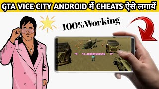 How to use cheats in gta vice city android | 100% working screenshot 3