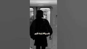 سمير صبيح انا اعرف شغيرك والغيروك 