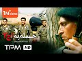 فیلم ایرانی اکشن حمله  به اچ 3 | The Attack on H3 Iranian Movie