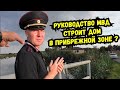🔥После этого видео УСБ и ПРОКУРАТУРА возьмутся за руководство МВД ! Старомышастовская
