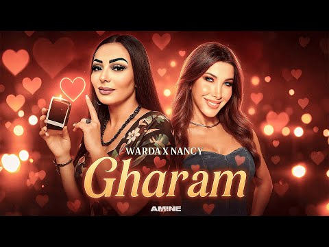       غرام   الشابة وردة  نانسي عجرم