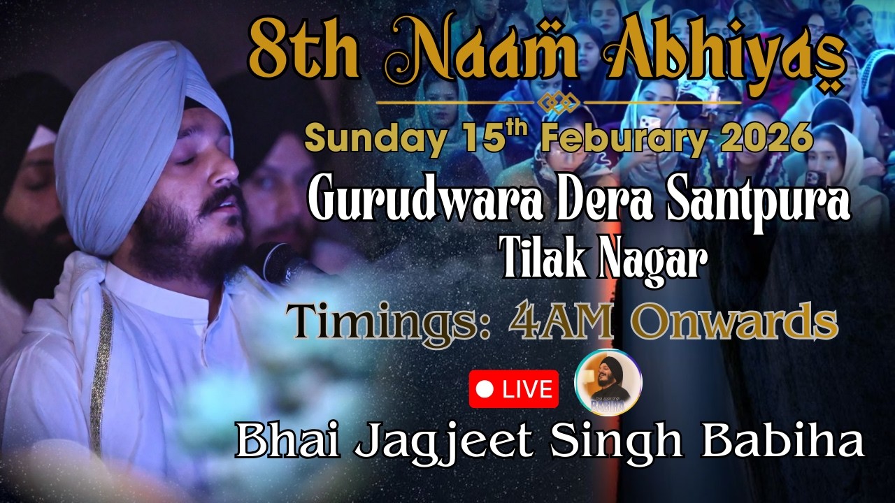 8th Naam Abhyas Samagam Bhai Jagjeet Singh Ji Babiha | Gurudwara Dera Santpura,  Tilak Nagar