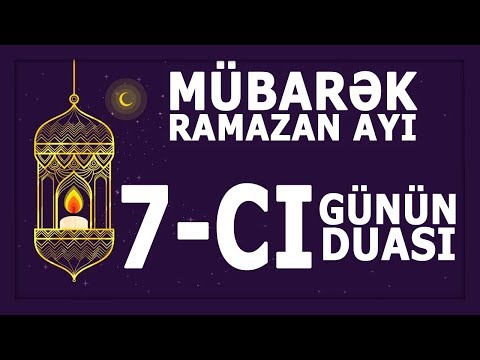 Mübarək Ramazan ayı - 7 ci günün duası (13.05.2019)