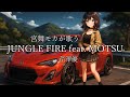 【宮舞モカが歌う】JUNGLE FIRE feat. MOTSU|芹澤優カバー × SynthesizerV