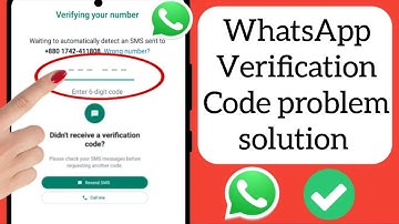 WhatsApp verification code problem | WhatsApp OTP  problem solution 2024