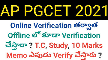ap pgcet 2021 is there any offline certificate verification ? in telugu