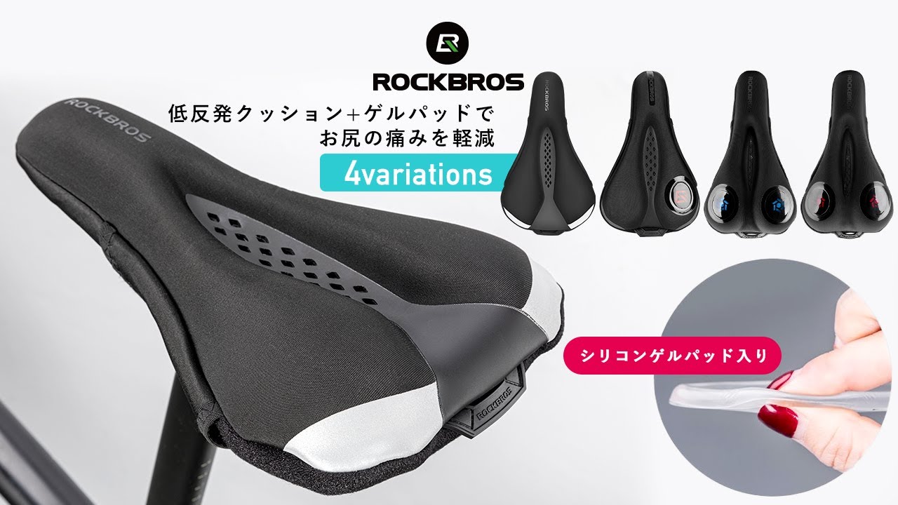 パッド入り Wide 自転車サドル ブラック GORIX 自転車サドル ロードバイク 穴あき 自転車 サドル 低反発