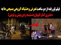 فیلم لو رفته از دو ساعت تجـ ـاوزگروهی وحشیانه بسیجی ها به دختری کنار اتوبان دستبند زدن بهش و نوبتی فیلم لو رفته از دو ساعت تجـ ـاوزگروهی وحشیانه بسیجی ها به دختری کنار اتوبان دستبند زدن بهش و نوبتی