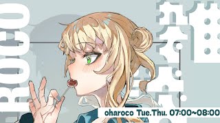 鏑木ろこ(かぶらきろこ)の配信のサムネイル画像