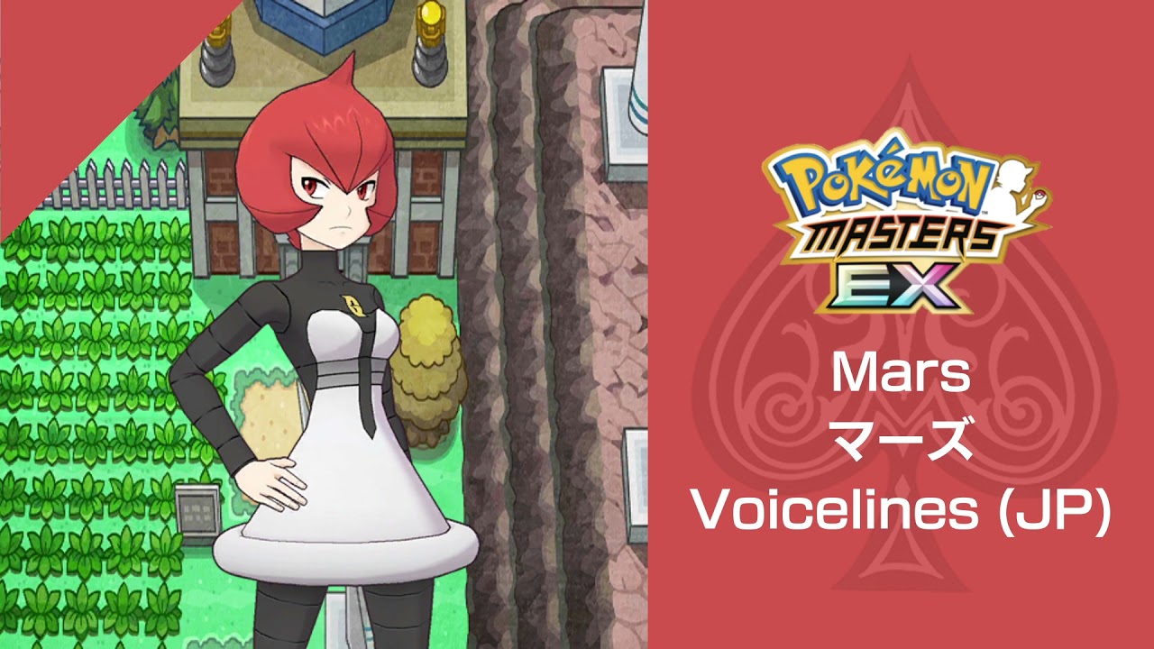 ポケモン - ハマー megaman-zx-x-pokemon-crossover
