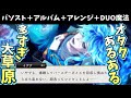 ツイステ あまりにもオタクあるあるが多すぎるイデアwww SSR くつろぎマイルーム イデア パーソナルストーリー ハッピーバースデー 全話 キャラクターアルバム アレンジ DUO魔法 まとめ ツイステ あまりにもオタクあるあるが多すぎるイデアwww SSR くつろぎマイルーム イデア パーソナルストーリー ハッピーバースデー 全話 キャラクターアルバム アレンジ DUO魔法 まとめ