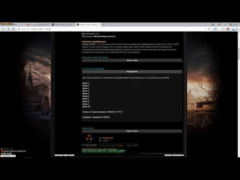 STALKER Вектор Отчуждения. ОХОТА НА СТРОНГЛАВА. - STALKER Вектор Отчуждения. ОХОТА НА СТРОНГЛАВА.