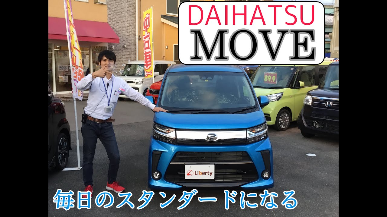スタッフブログ｜京都・滋賀・大阪・兵庫・奈良・三重・四国でグループ