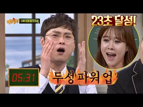 [음 길게~ 끌기] 민경훈(Min Kyung Hoon), 두성 과부하♨ ㅅ..숨.. 좀 쉬게 해주세요.. 아는 형님(Knowing bros) 73회