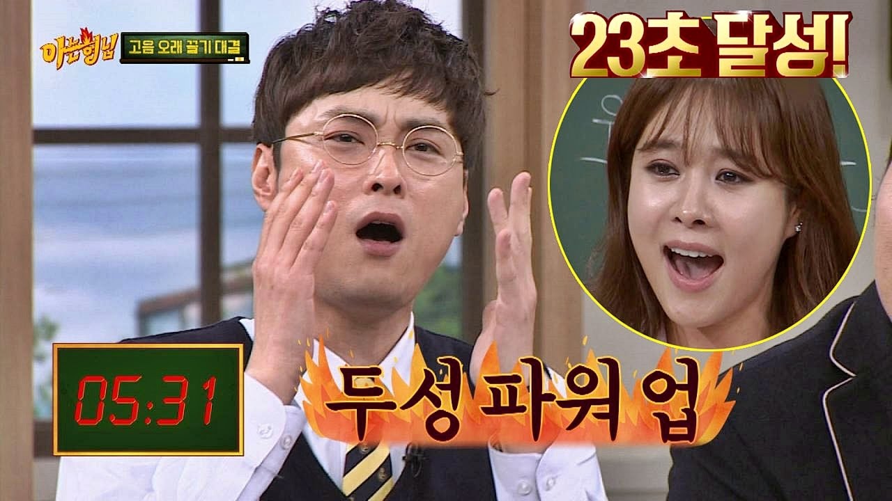 [음 길게~ 끌기] 민경훈(Min Kyung Hoon), 두성 과부하♨ ㅅ..숨.. 좀 쉬게 해주세요.. 아는 형님(Knowing bros) 73회