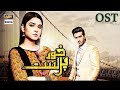 Khudparast OST | Singer: Shani Arshad | ARY Digital