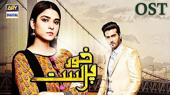 hqdefault - Best Pakistani dramas in 2019 that you should watch