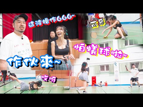 【名人發動態】作伙來~ 帕蟻球啦~ @atotheda @gueitsai @11652341 台湾のバドミントン Taiwan's badminton 대만의 배드민턴