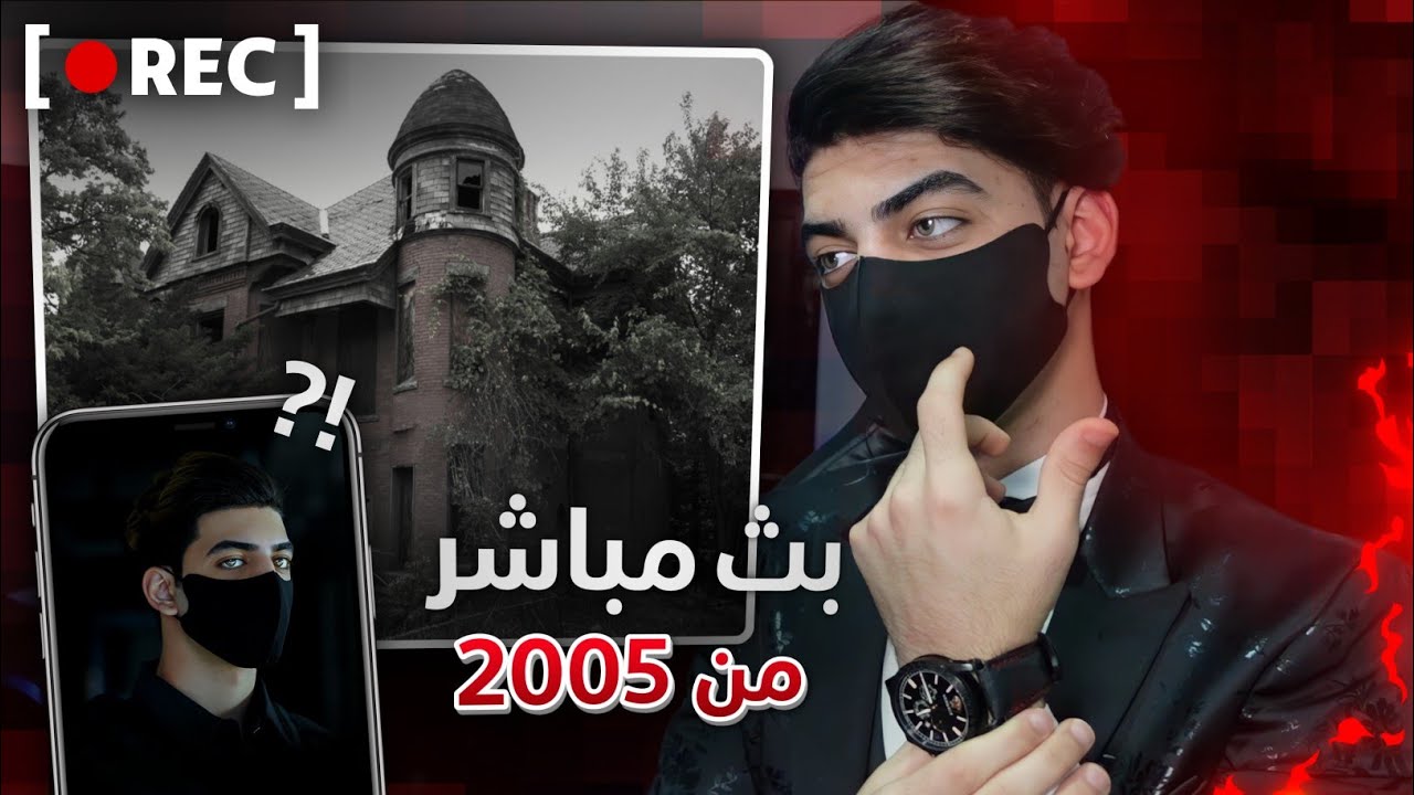 اغرب المواقع الموجوده على الكوكب!!🤣