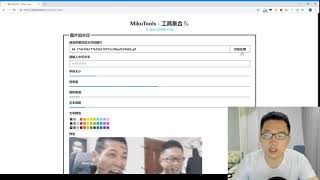 MikuTools 免费工具集合，Twitter视频下载、汇率查询和产生器等一应俱全