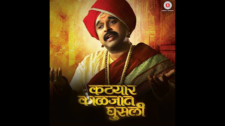 Muralidhar Shyam
