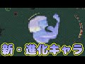 【PTB】ついにあのキャラにも進化が実装されただと!?【vampire survivors】