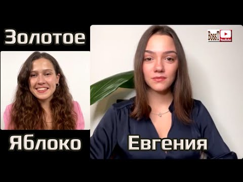 Wideo: Ekaterina Medvedeva: Biografia, Kreatywność, Kariera, życie Osobiste