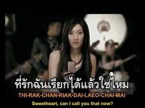 Thi Thai Photo 25